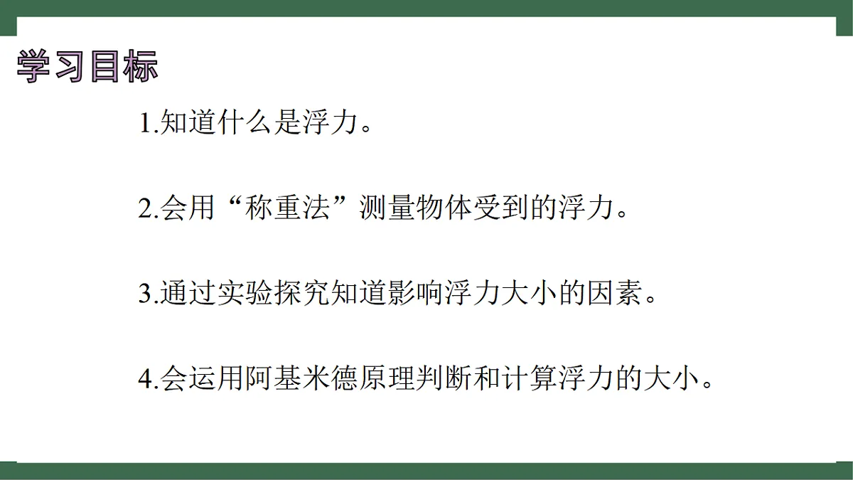 17760121第3页
