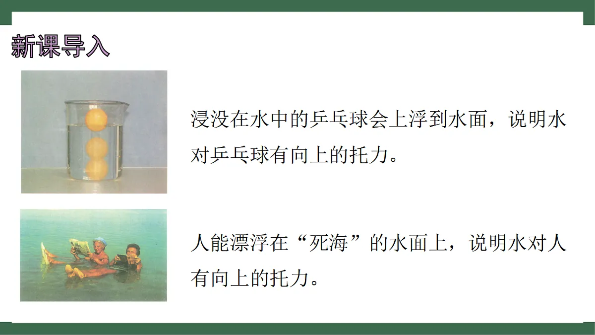 17760121第4页