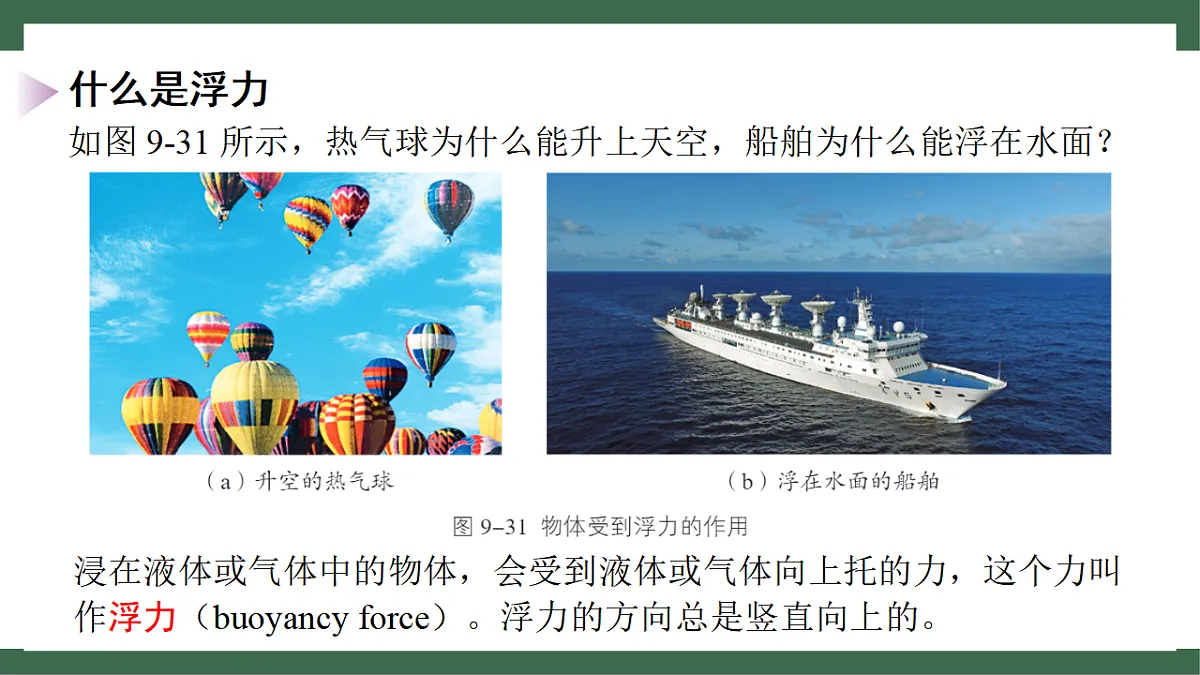 17760121第5页