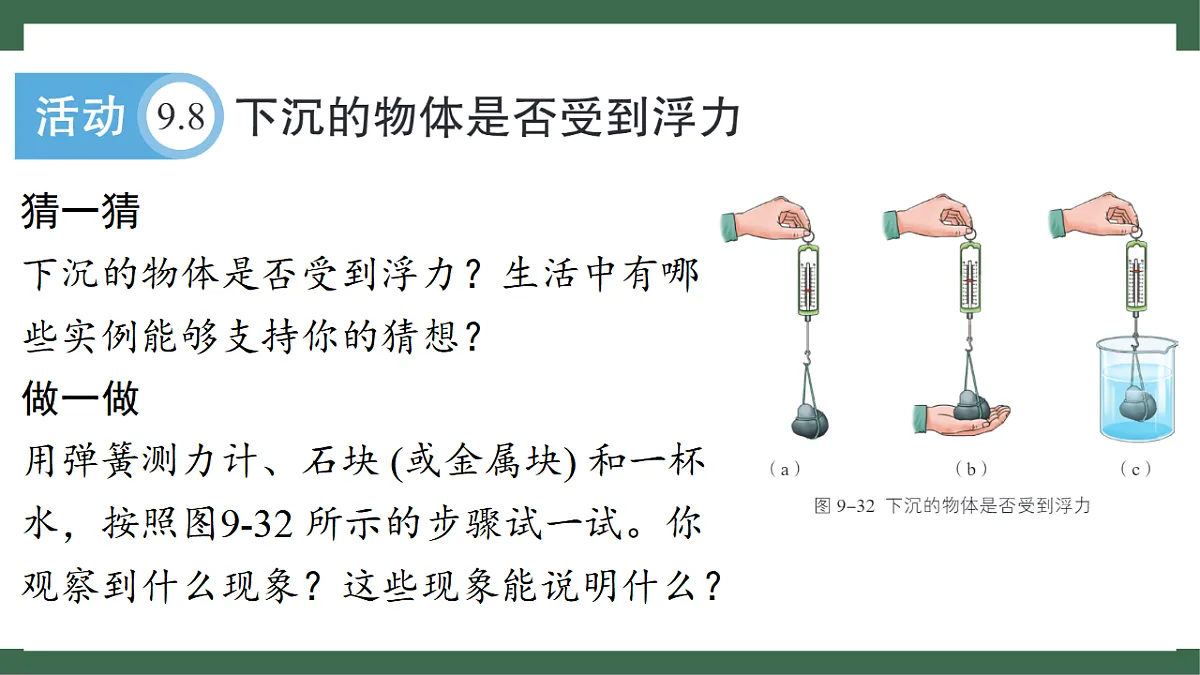 17760121第6页
