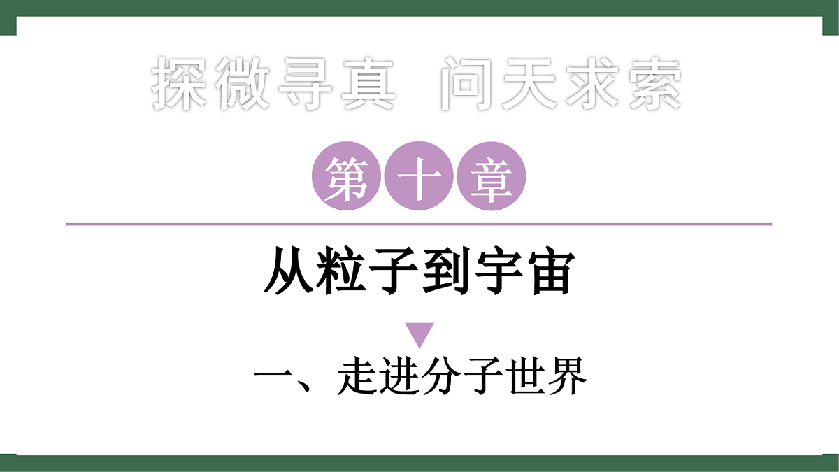 17760123第1页