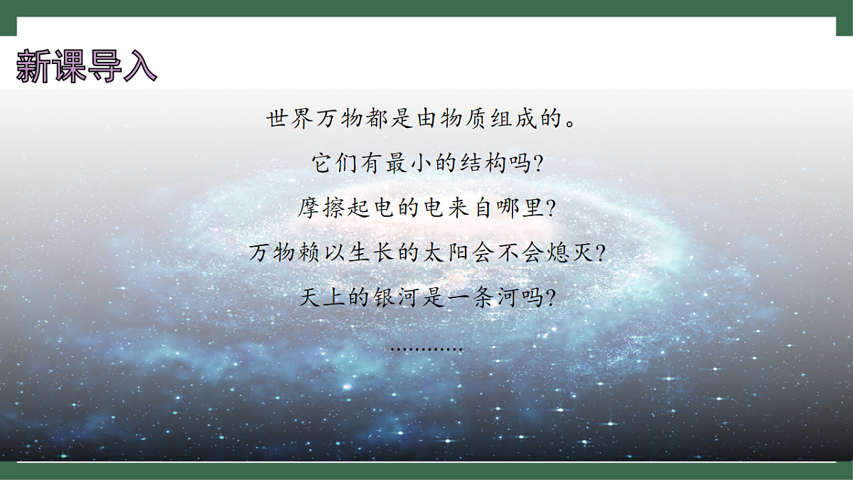 17760123第4页