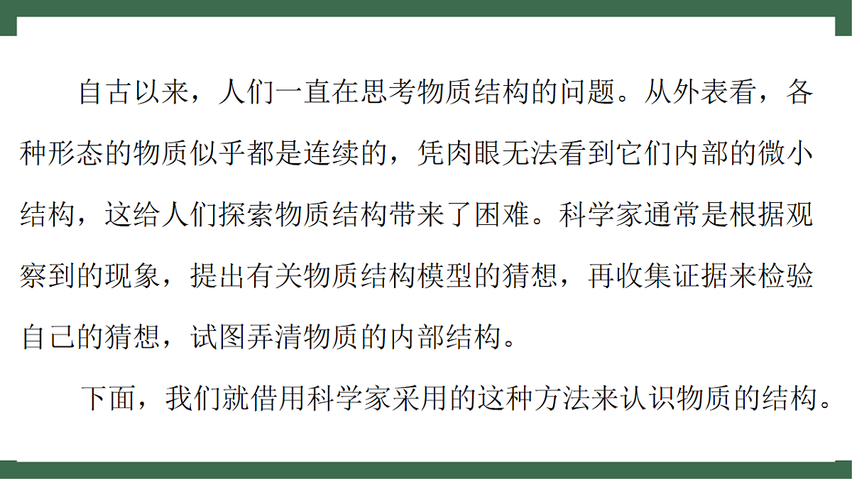 17760123第5页