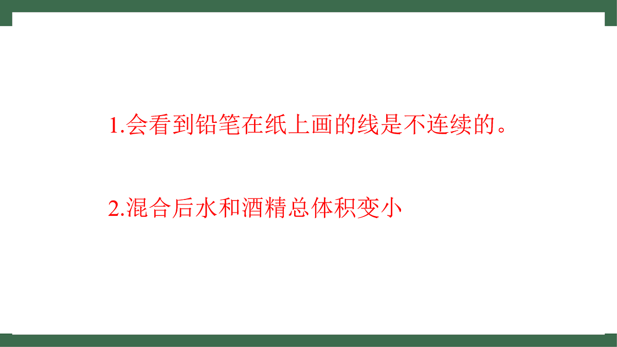17760123第7页