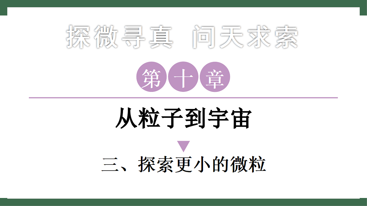 17760124第1页