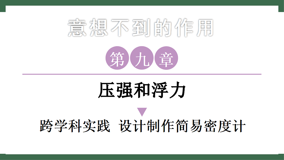 17760270第1页