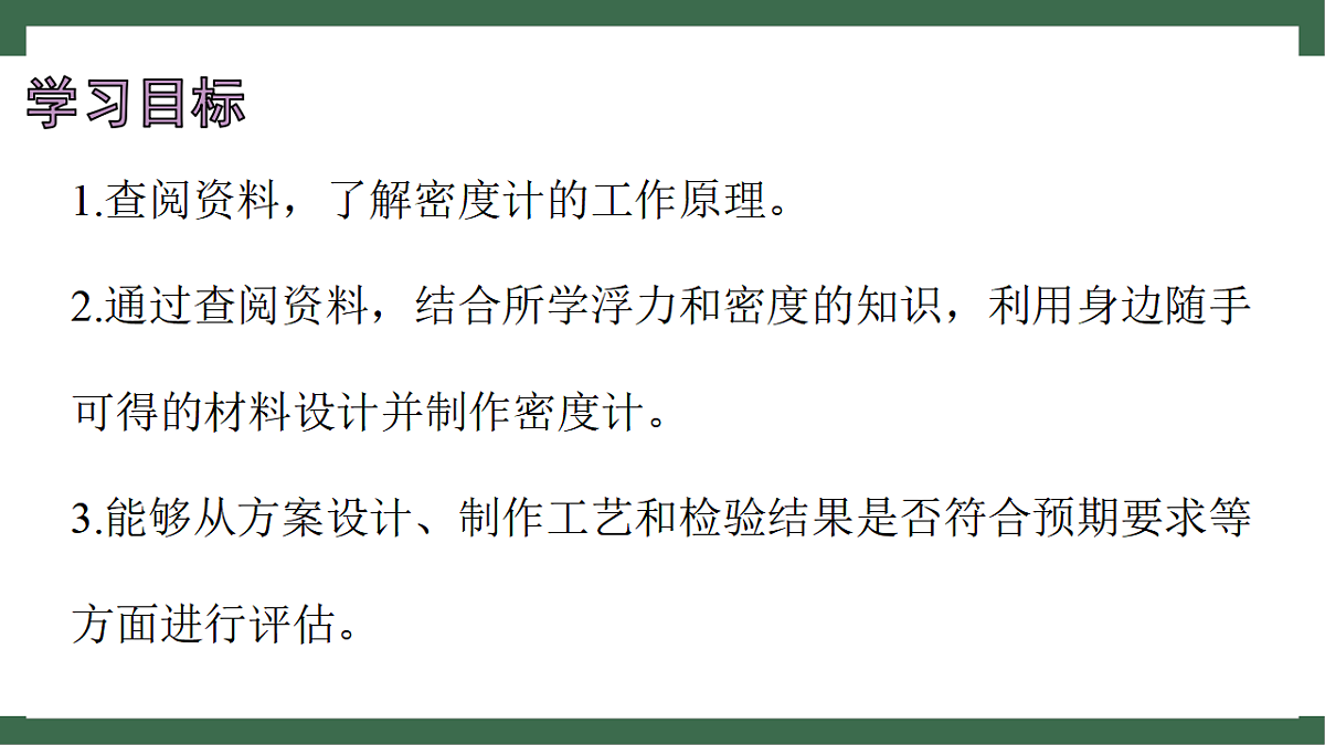 17760270第2页