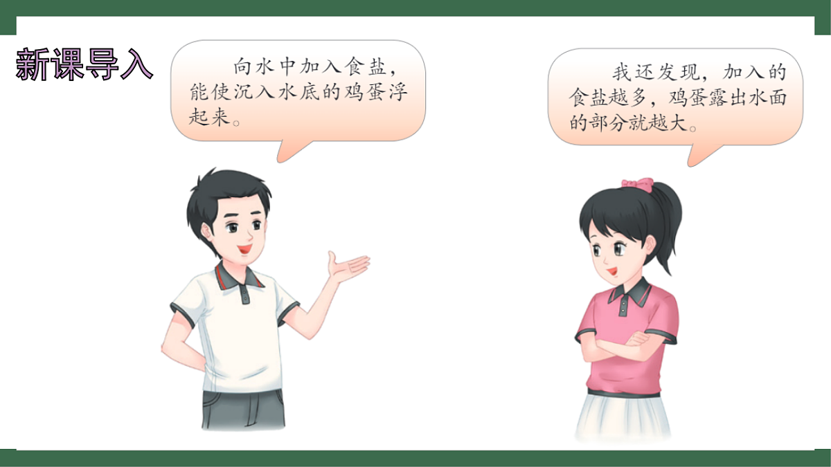 17760270第3页
