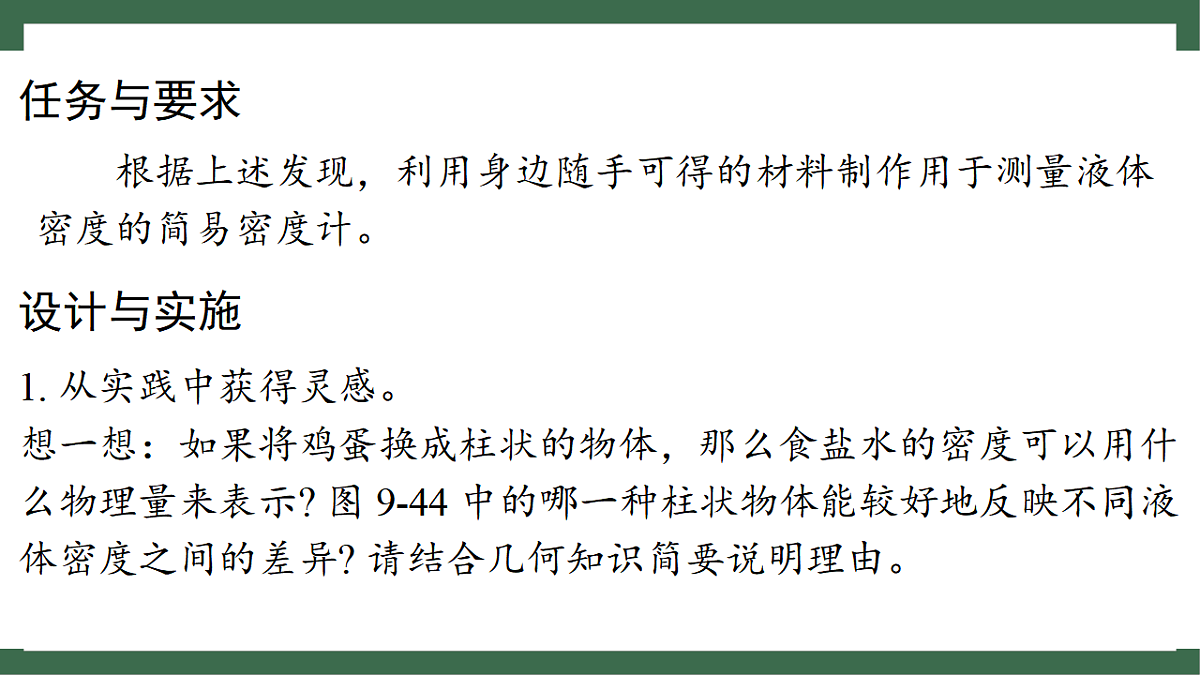 17760270第4页