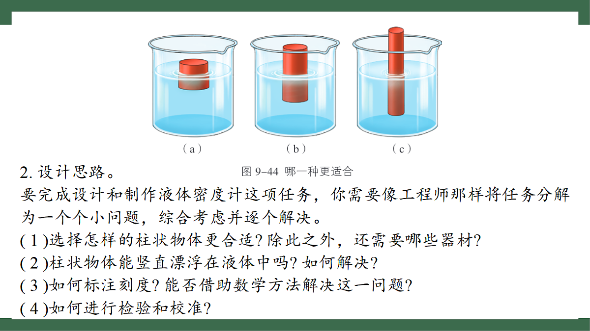 17760270第5页