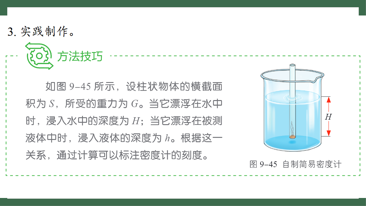 17760270第7页