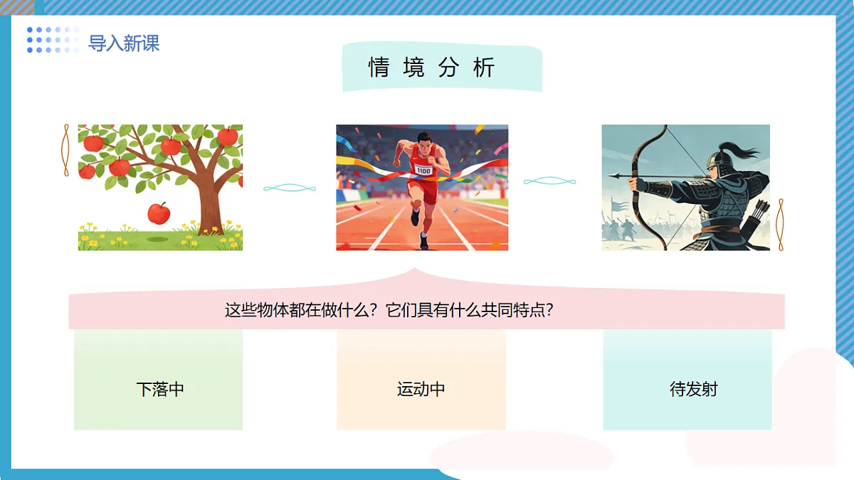 17760370第5页
