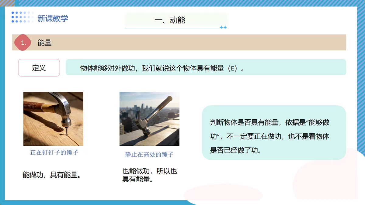 17760370第6页
