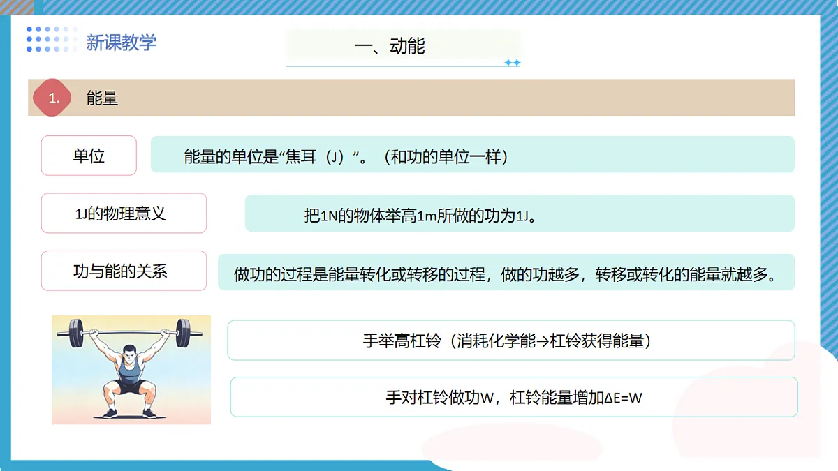 17760370第7页