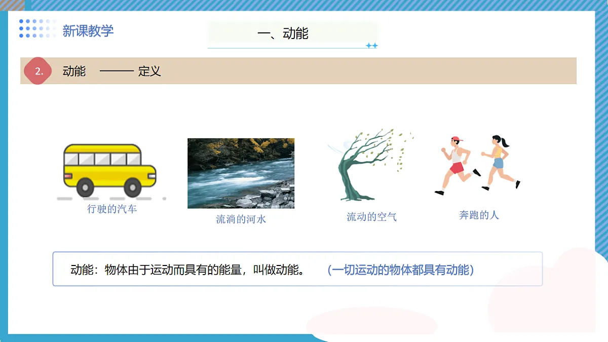 17760370第8页