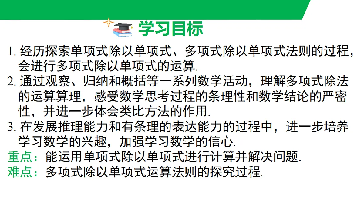 17760396第3页