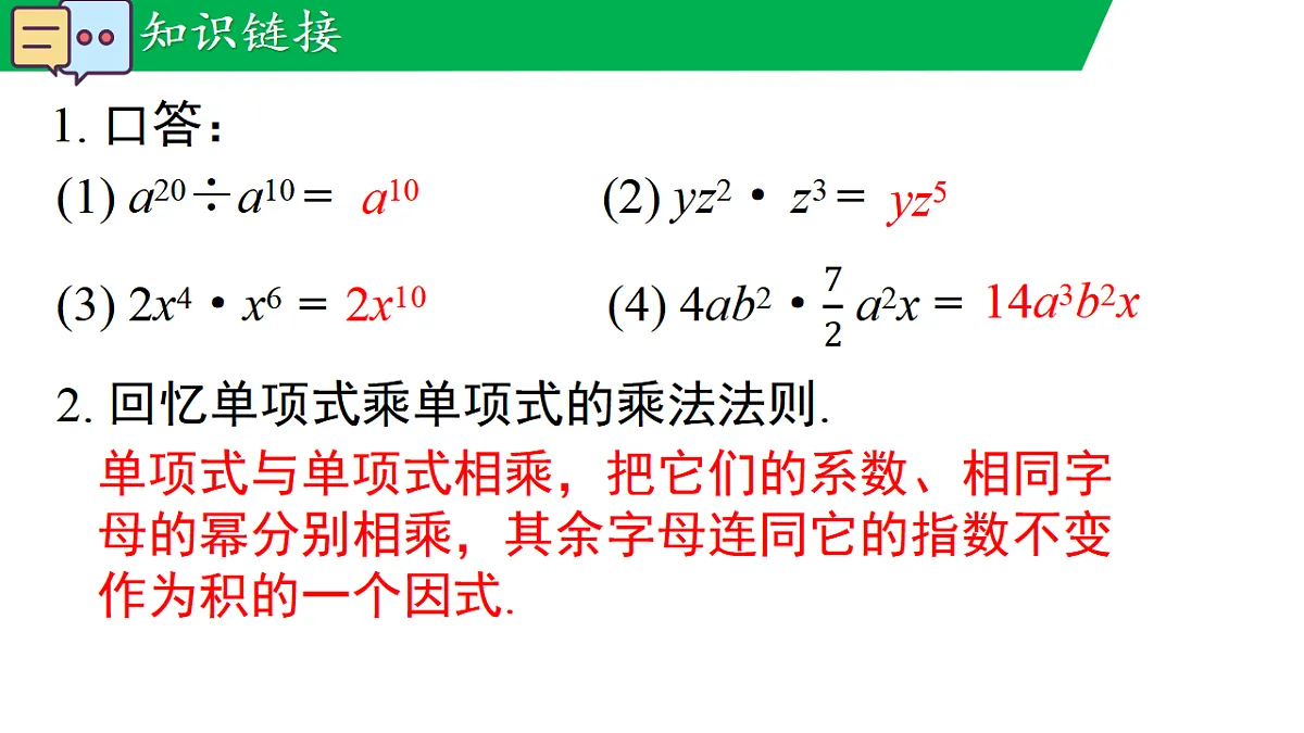 17760396第4页