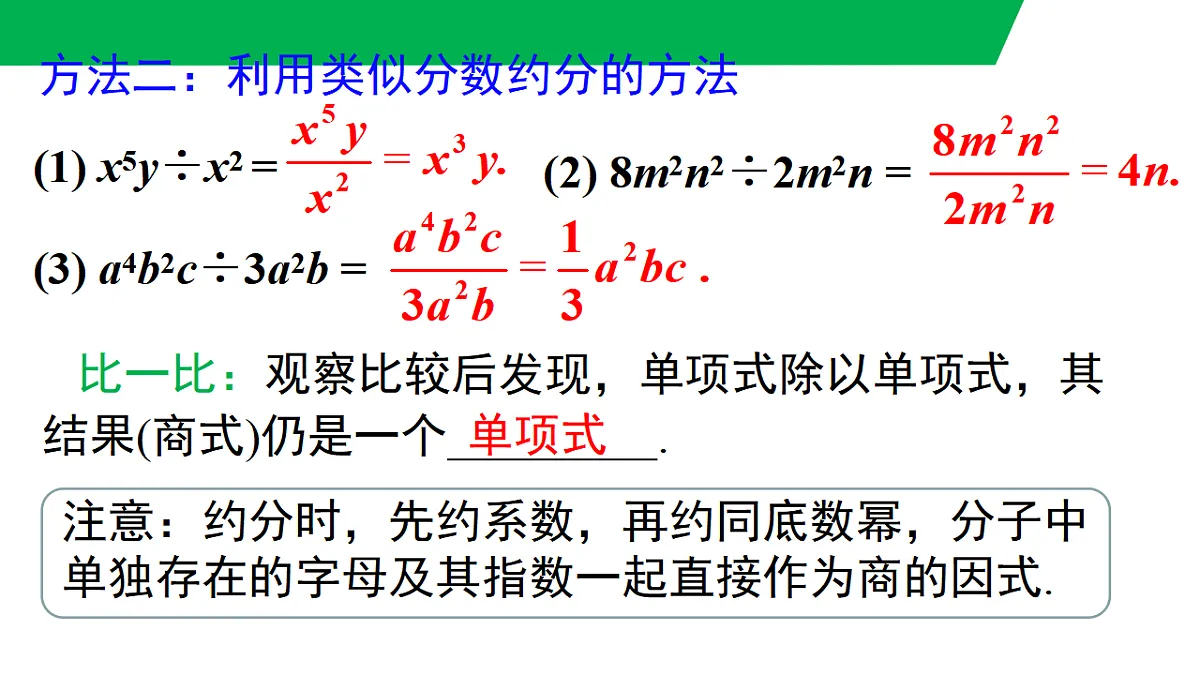 17760396第7页