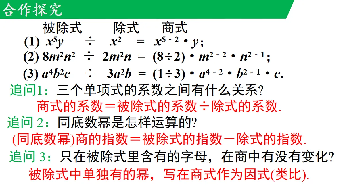 17760396第8页