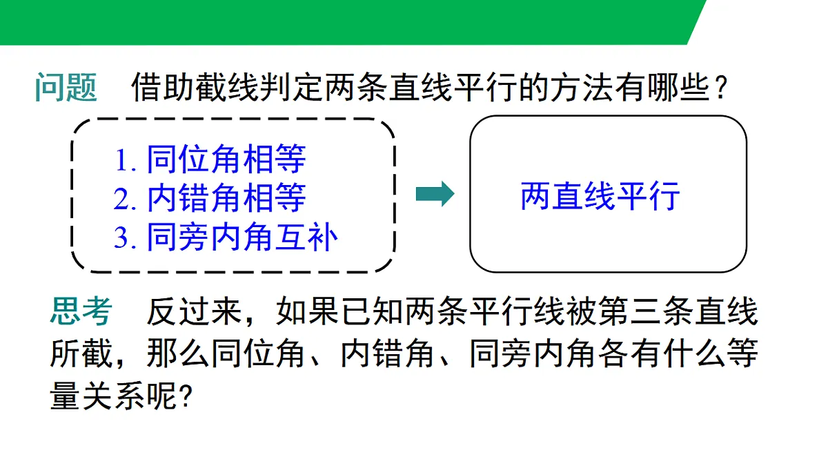 17760397第3页