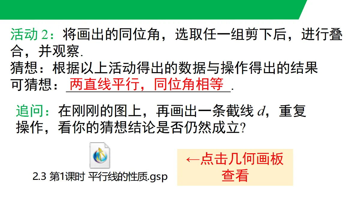 17760397第5页