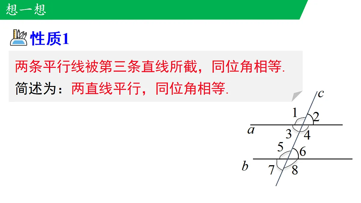 17760397第6页