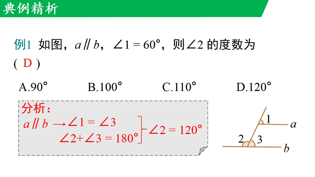 17760397第7页