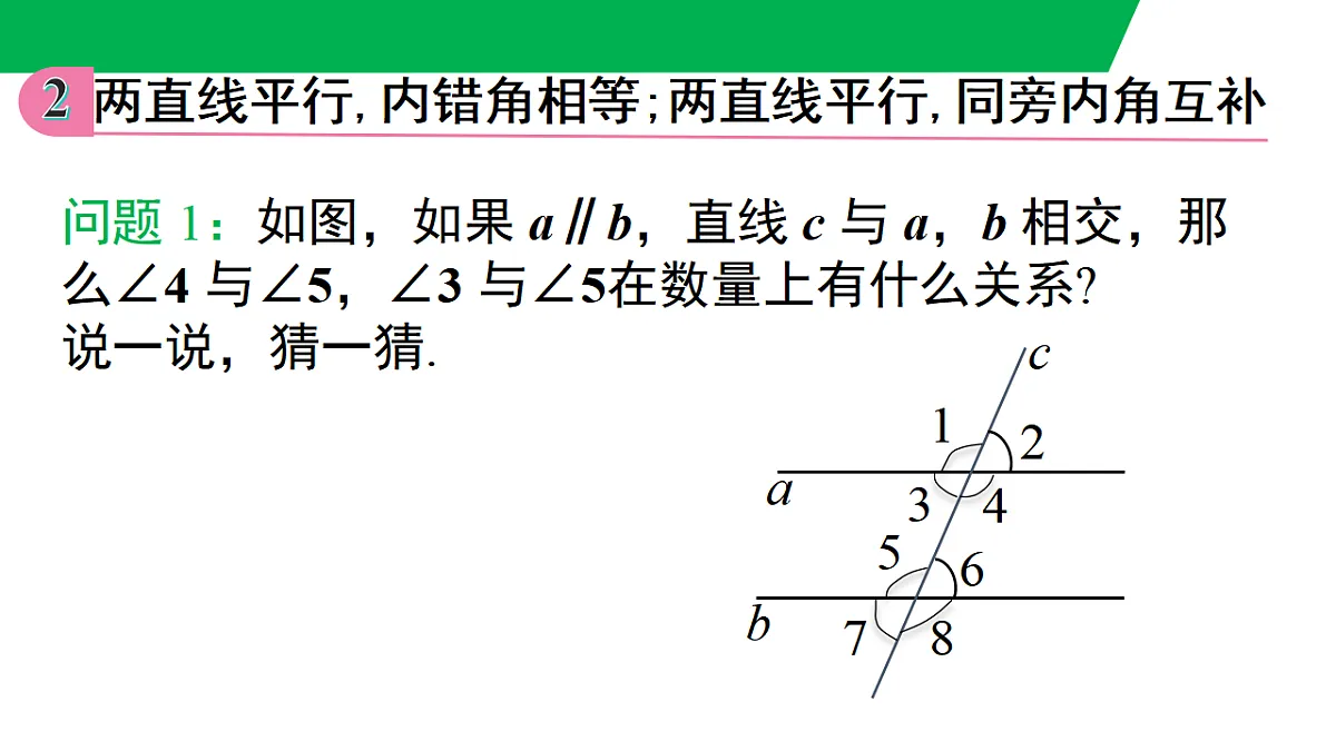 17760397第8页