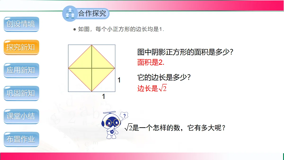 17760413第5页