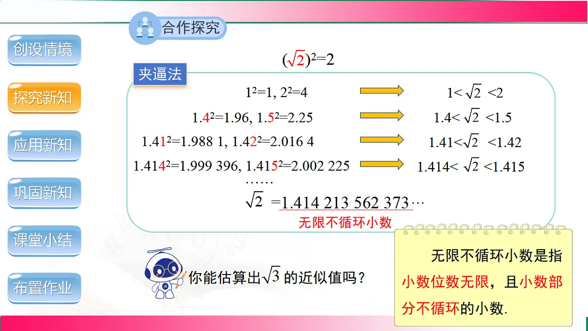 17760413第6页