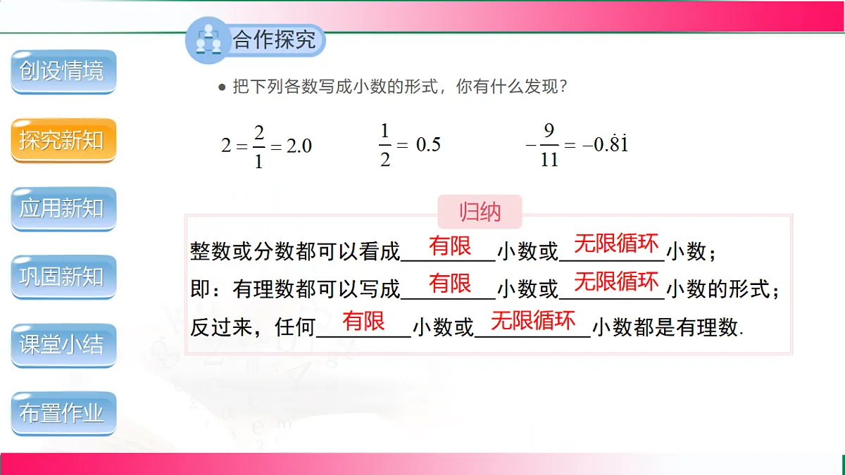 17760413第7页