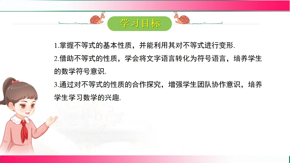 17760416第2页