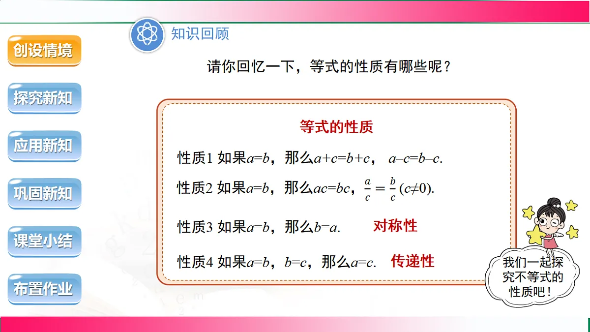 17760416第4页