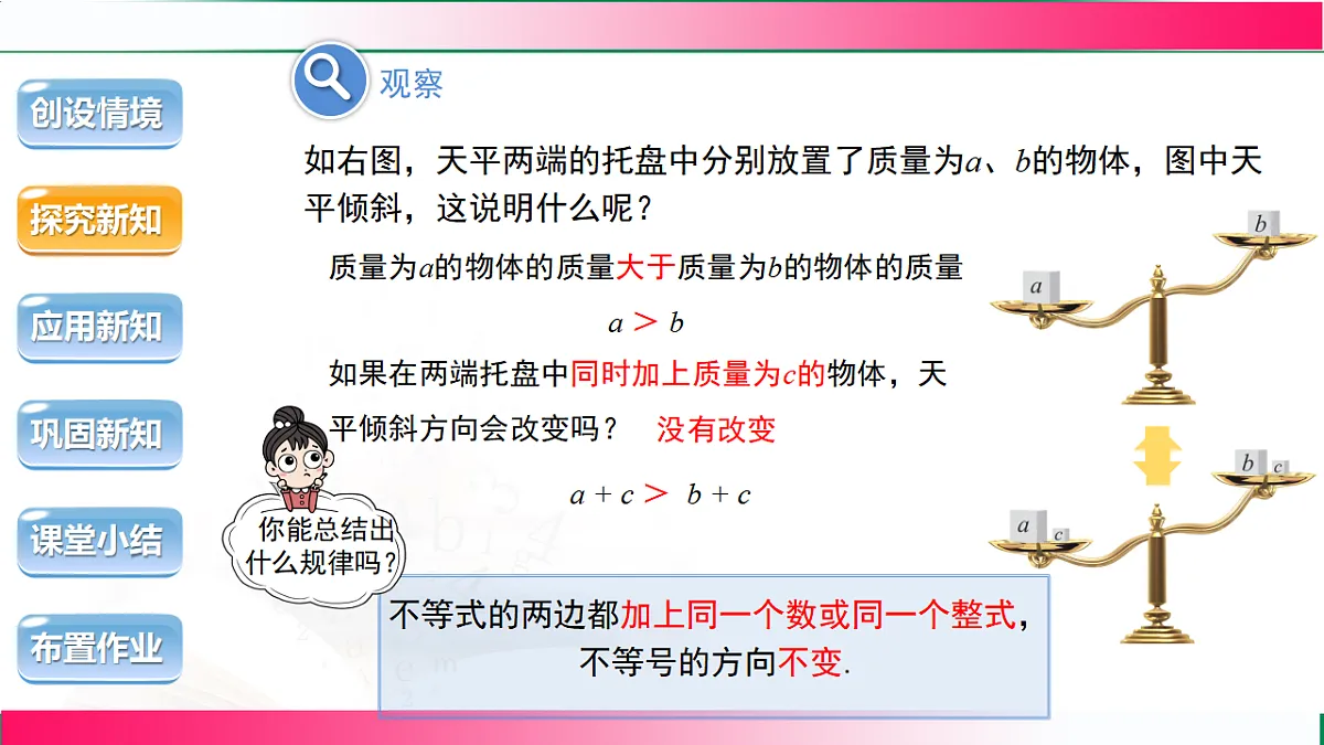 17760416第5页