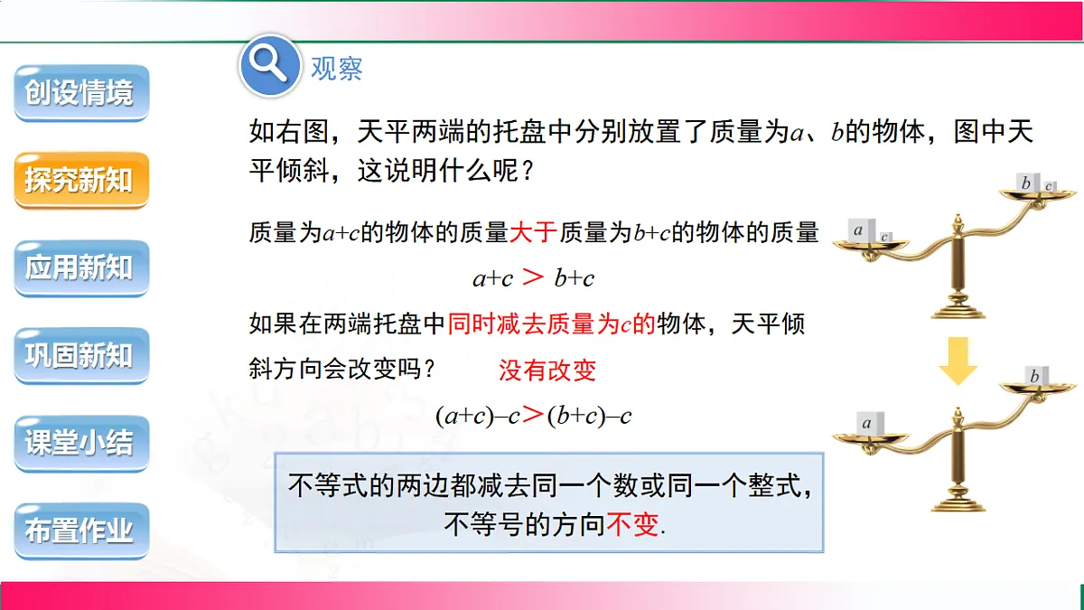 17760416第6页