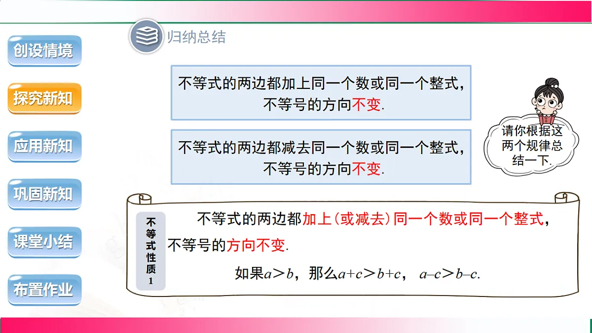 17760416第7页