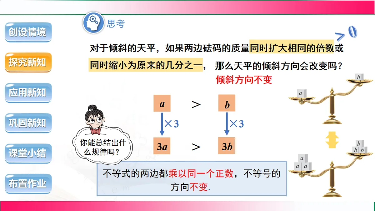 17760416第8页