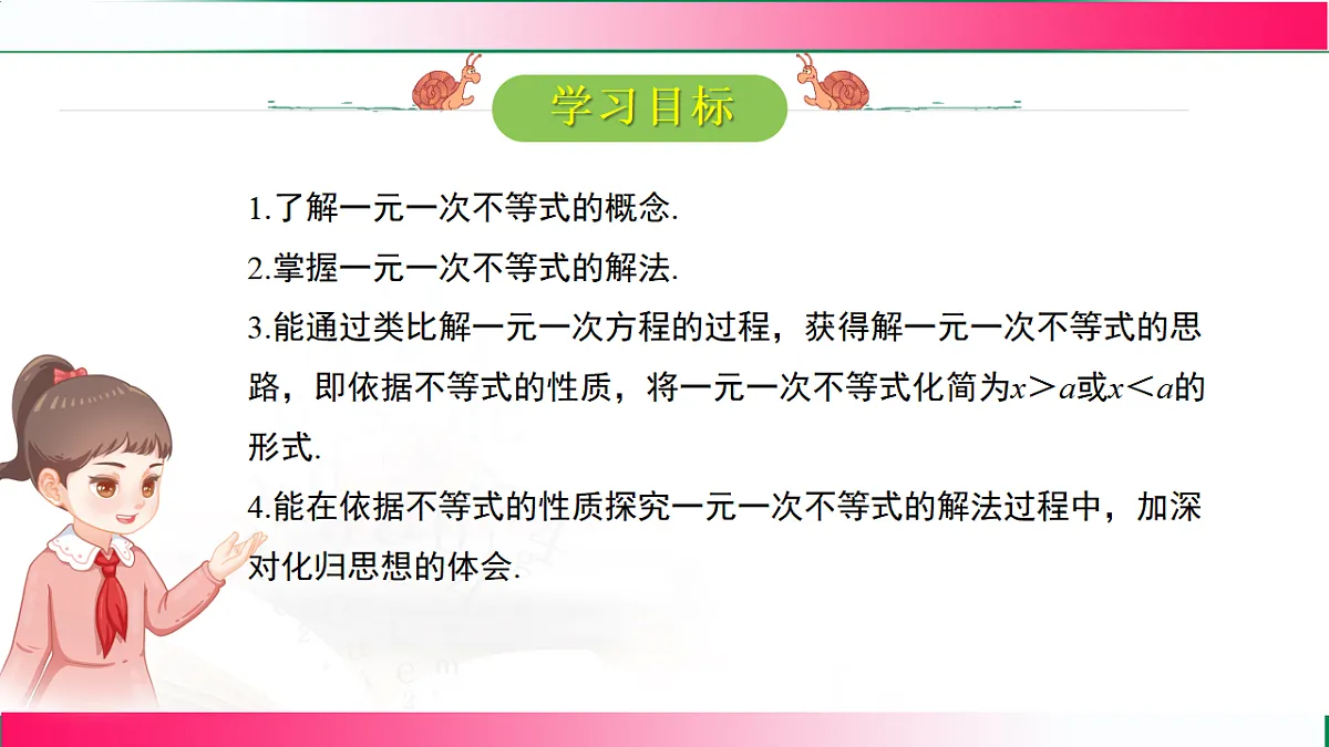 17760417第2页