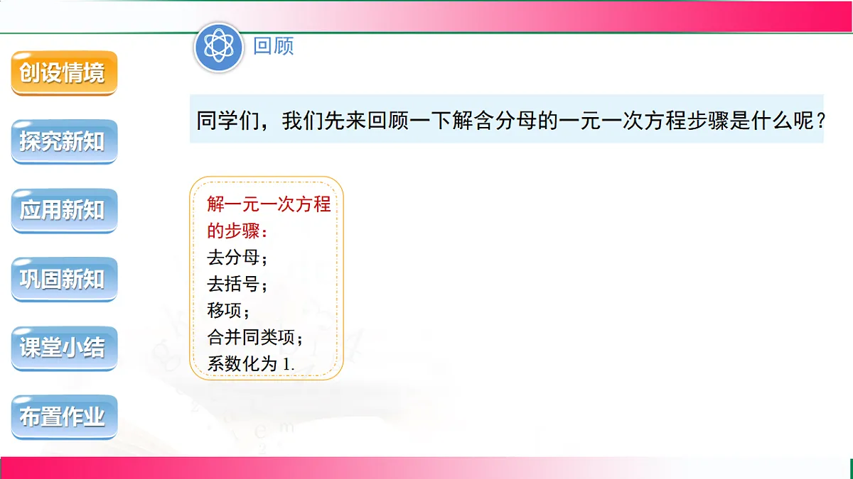 17760417第4页