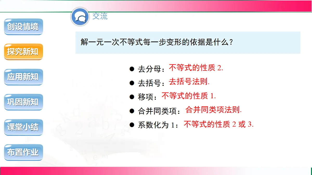17760417第6页