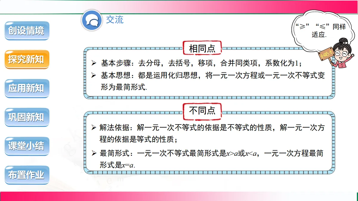 17760417第8页