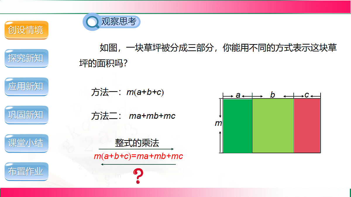 17760428第4页