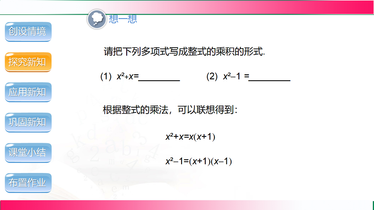 17760428第5页