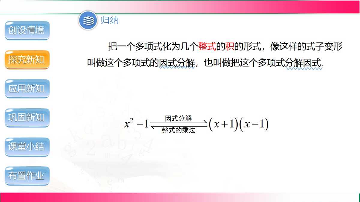 17760428第6页