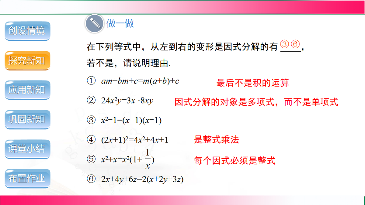 17760428第7页
