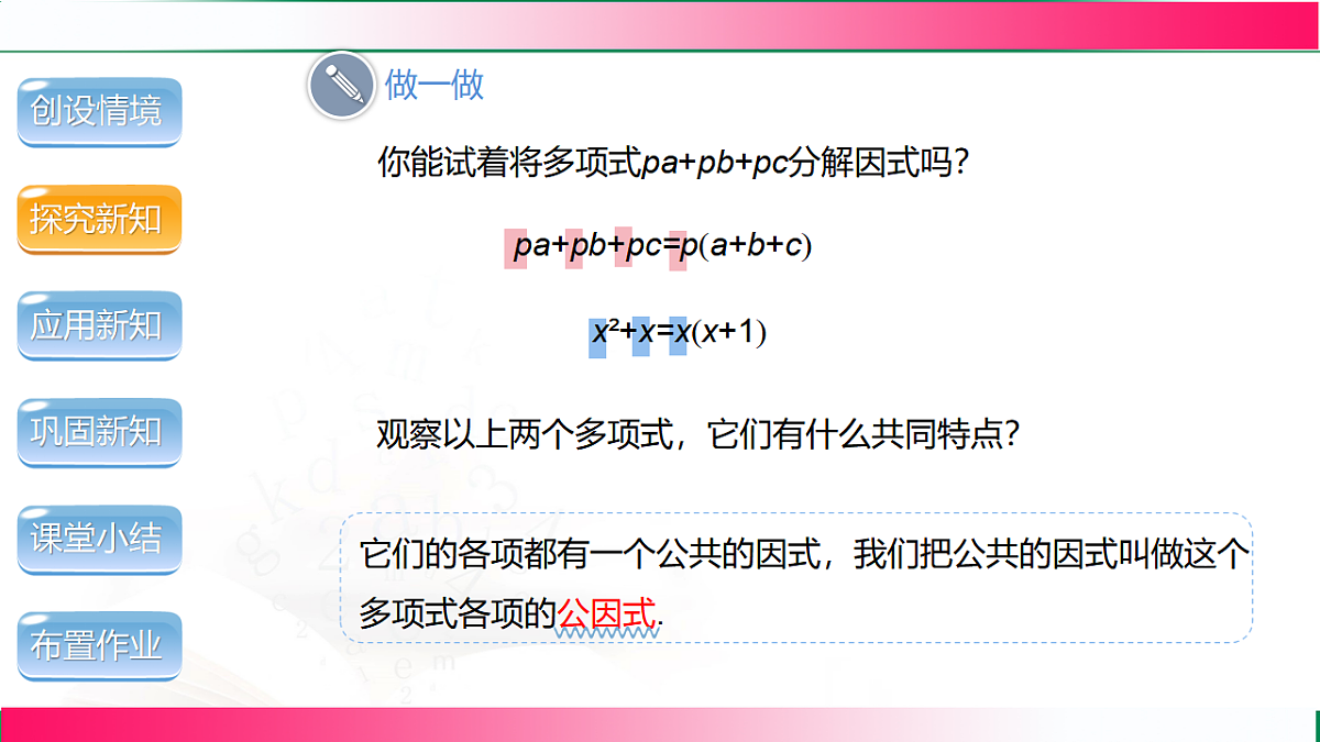 17760428第8页