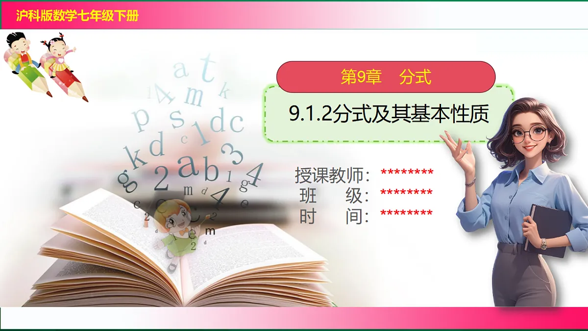 17760431第1页
