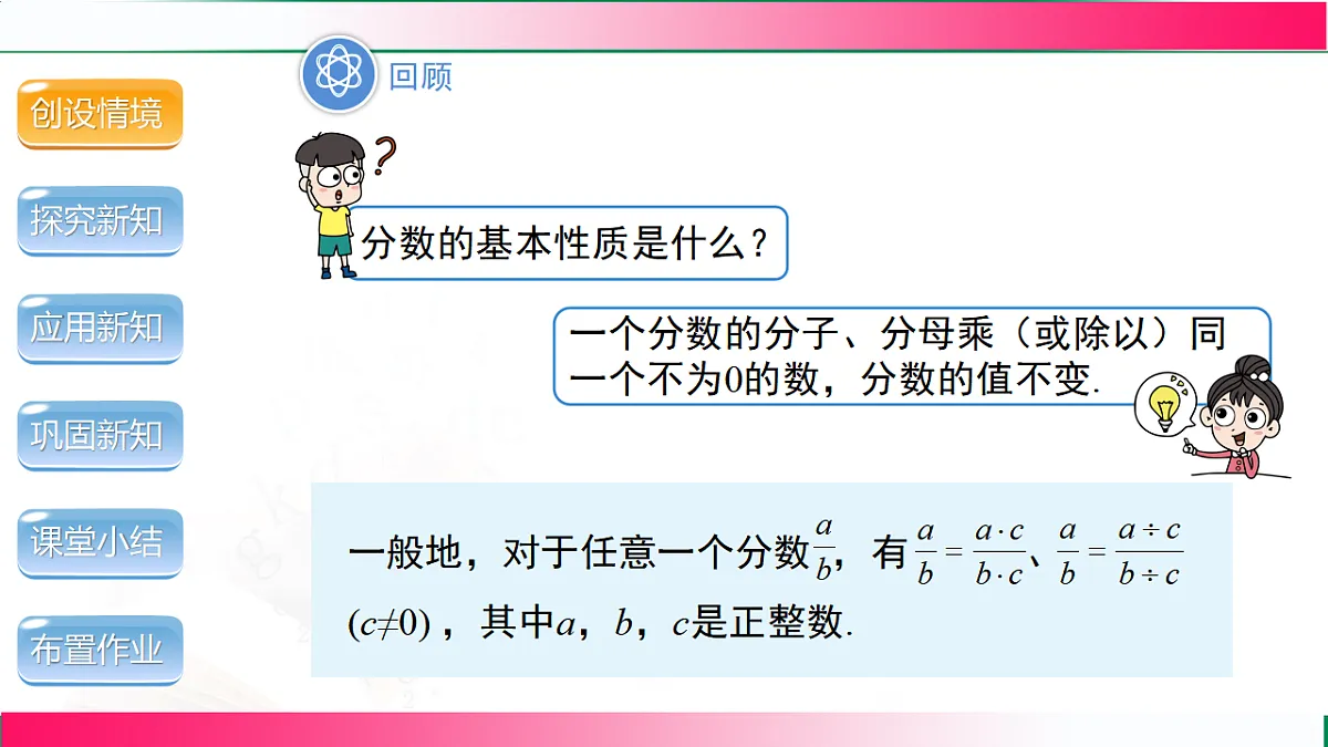17760431第4页