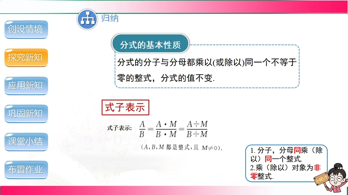 17760431第5页