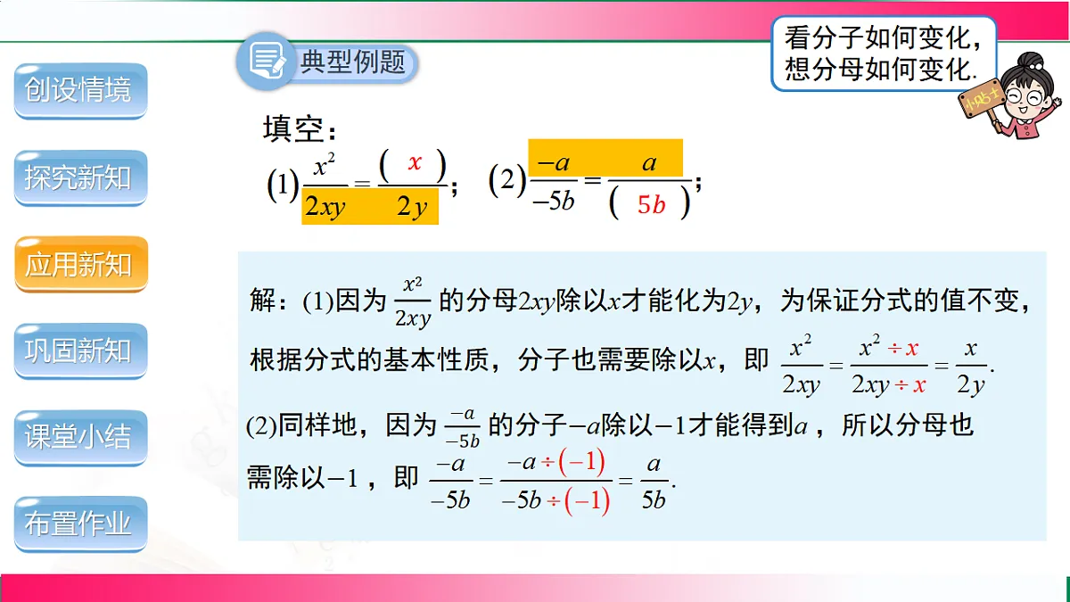 17760431第6页